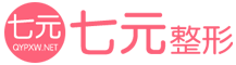 斯泰整形網